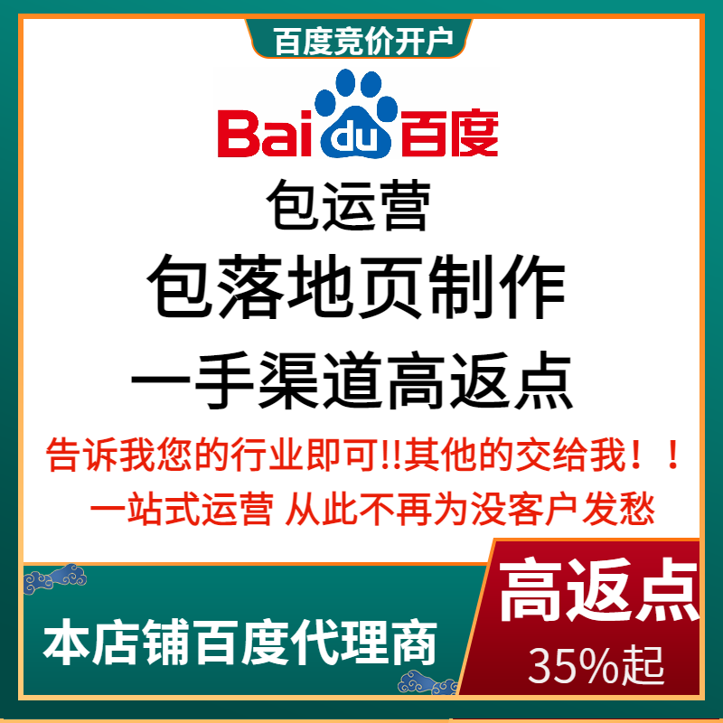 尉氏流量卡腾讯广点通高返点白单户