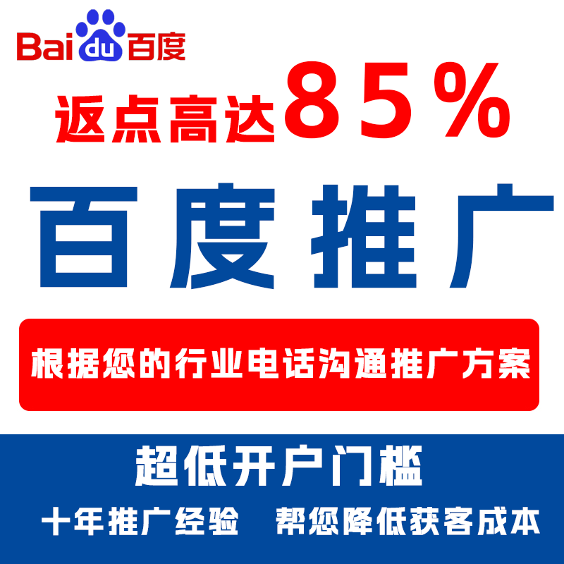 尉氏厌食搜狗高返点端口户