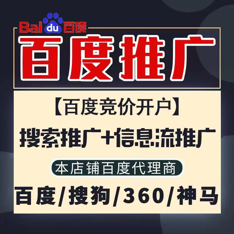 尉氏新能源搜狗高返点框架户