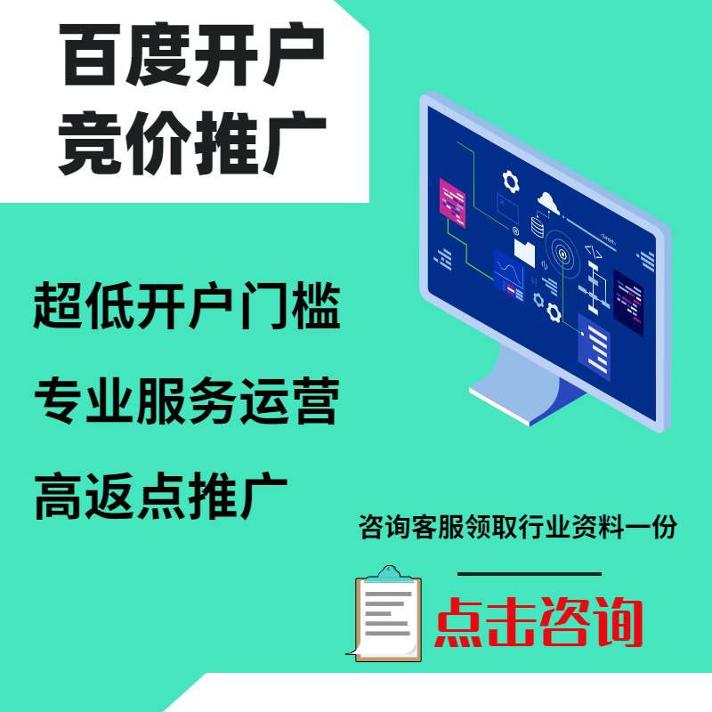 尉氏手工活今日头条高返点端口户
